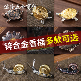 Frog Lotus Leaf Turtle Snail Indoor Household Small Ornaments Creative Line Fragrance Fragrance Seat Zen Air Purification