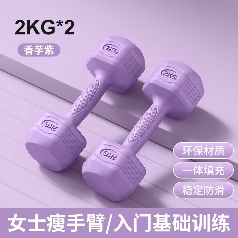 Taro purple