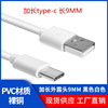 Typec extended head data cable is suitable