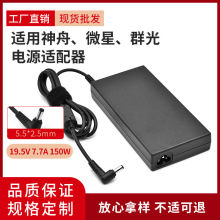 �m�������Ⱥ��Pӛ����X����� 120W150W180W�Դ�m����5.5*2.5