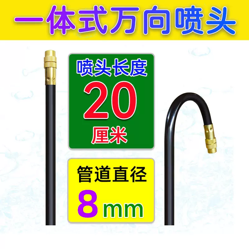 万向喷头自动洒水浇花器可调喷雾微养殖场降温消毒长喷枪厂家批发