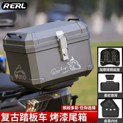 Motorcycle Universal Large Non-Aluminum: Motorcycle trunk
