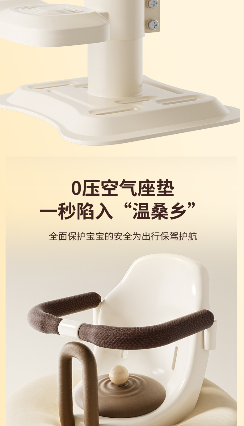 Electric Vehicle Child Seat Front-Mounted Battery Car Baby Seat Motorcycle Infant Child Safety Stool Wholesale