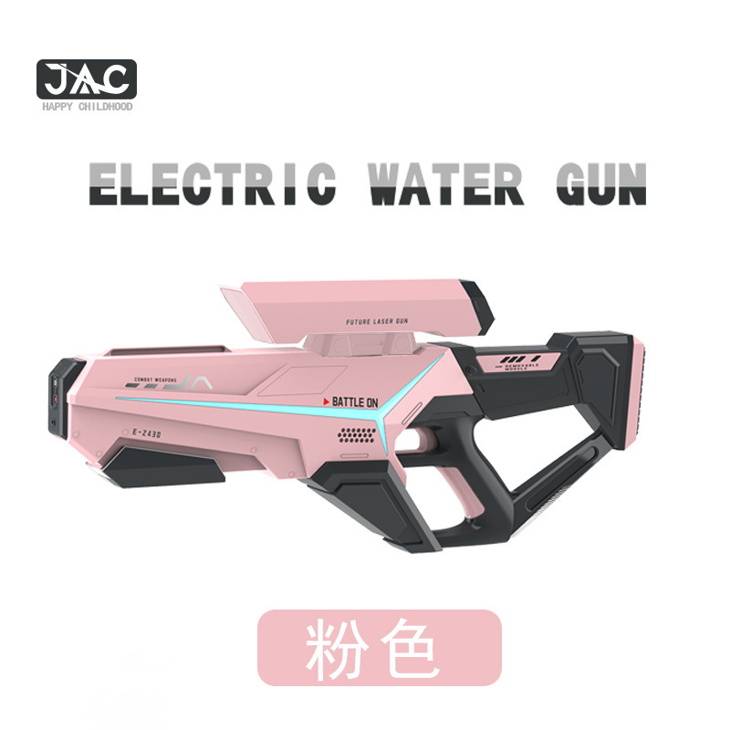 2025 뉴 펄스 전기 물총 핑크