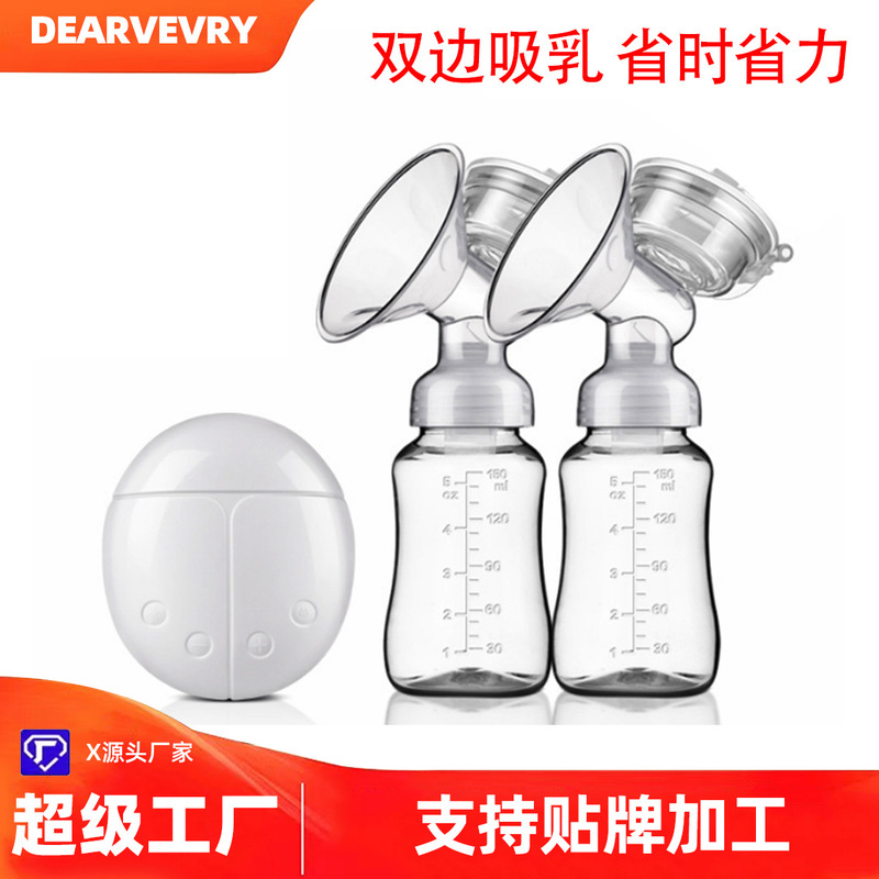 Diqi Breast Pump Electric Breast Pump Double-Sided Electric Breast Pump Maternal Breast Milk Collector