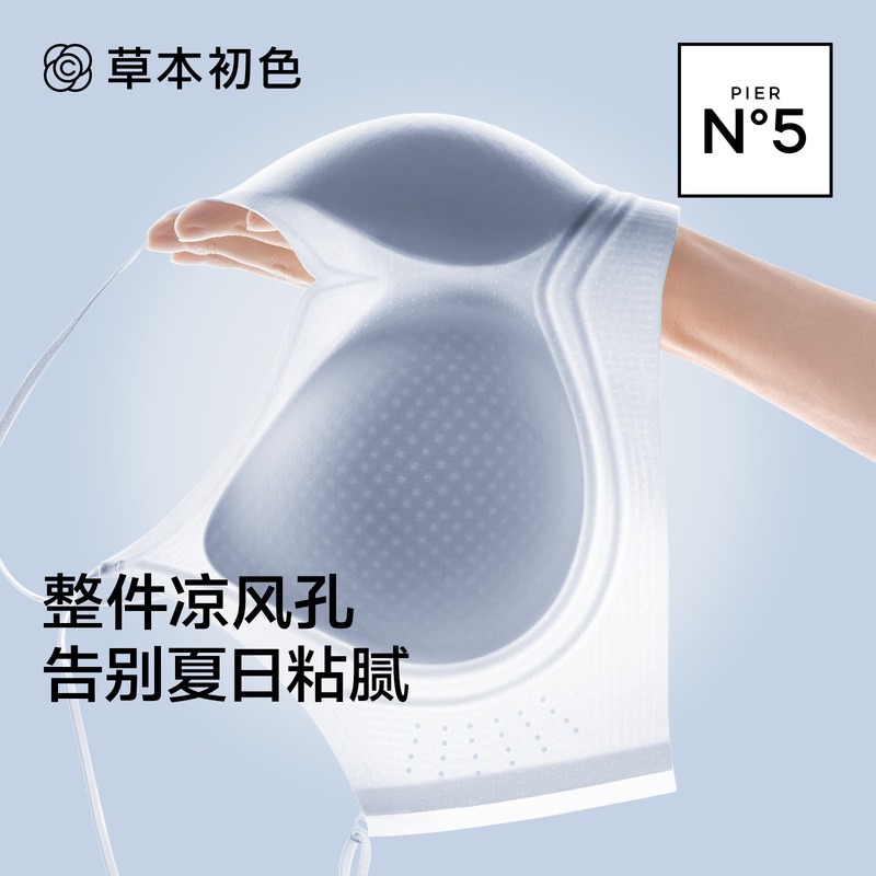ハーブファーストカラーパンティー女性の椿の香り新しい超薄型クールスパゲッティストラップ小さな胸プッシュアップシームレスブラジャー|undefined