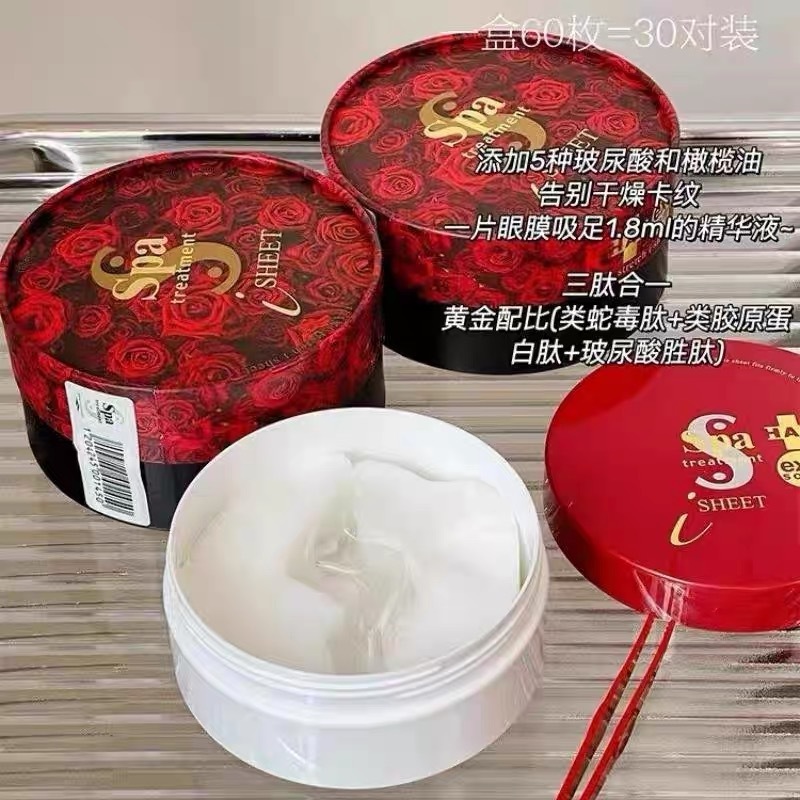 日本製スパットレッドスネークヴェノムアイマスクの正規新バージョン r.eat.ment配合でクマや小じわを軽減 ホワイトスネークヴェノム|undefined