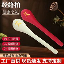 经络拍养生敲打锤按摩棒拍八虚捶敲打棒肩颈疏通经络多功能经络拍