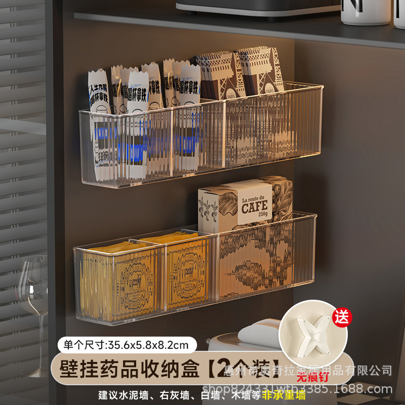 벽걸이 2개 세트 - 흔적 없는 손톱 없음