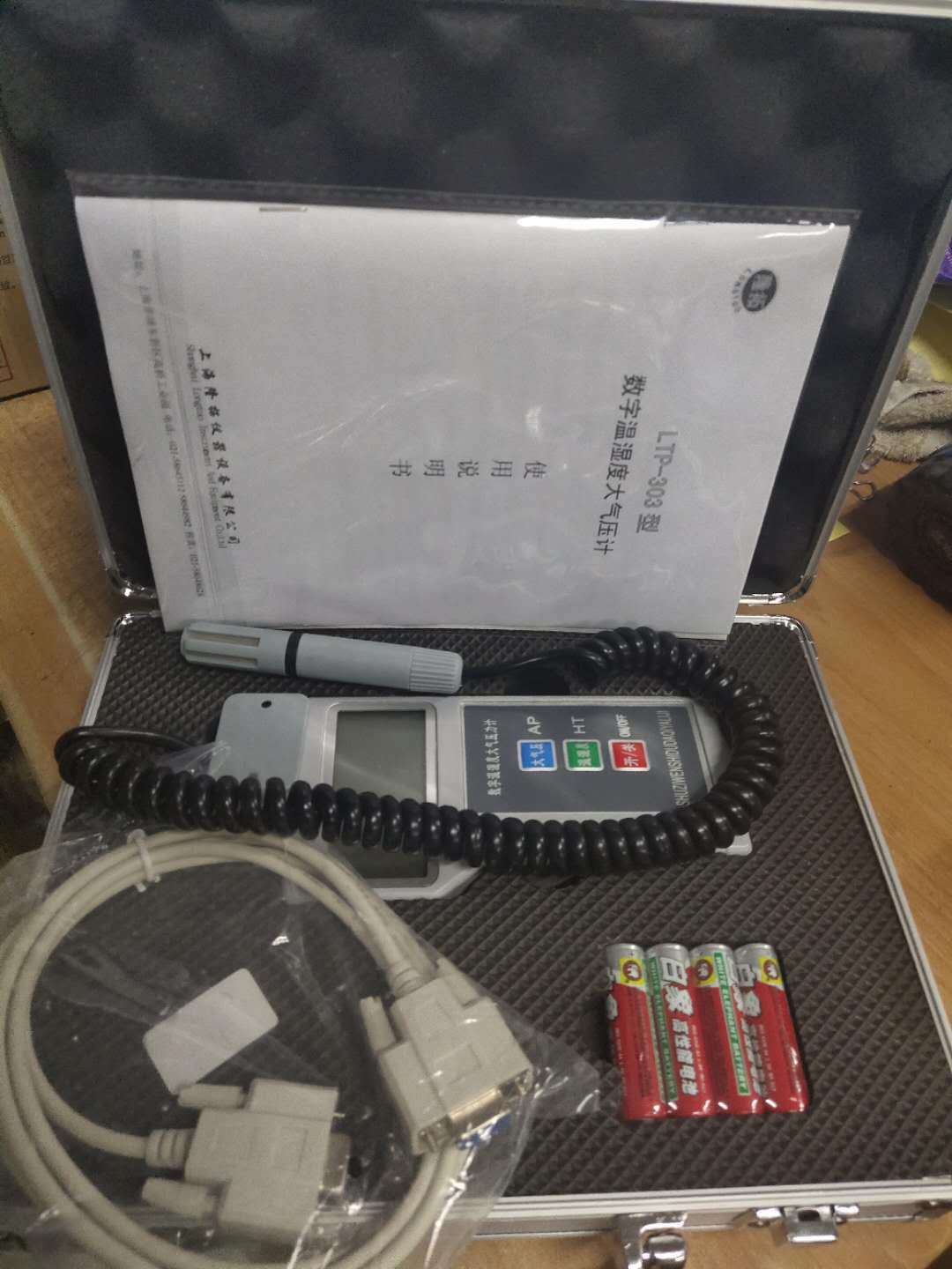 LTP-203智能大气压计 带温度湿度232接口数字大气压力表带铝合金1