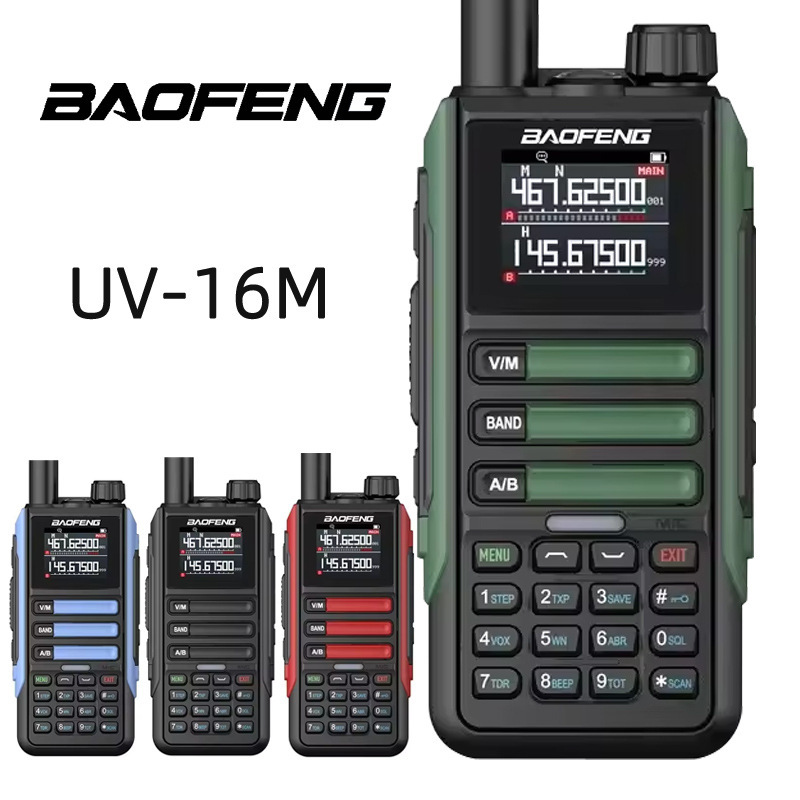 Baofeng baofeng walkie-talkie UV-16 de doble segmento FM km 50 de alta potencia de alta frecuencia al aire libre handstand uv5r