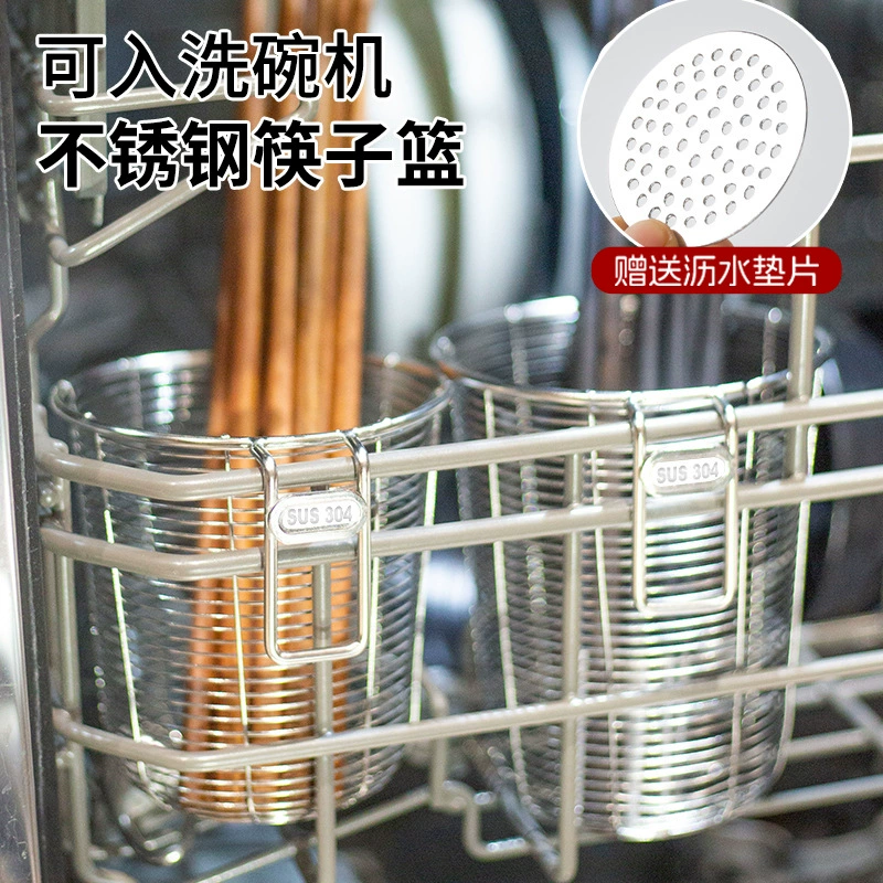 304 из нержавеющей стали палочки для еды для слива для домашнего хранения коробки для посуды