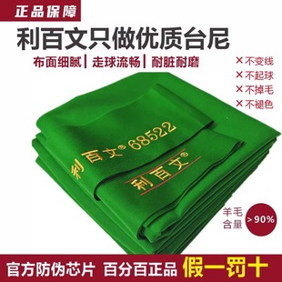 ������̨��900�p�t��6852268566��̨�������ڰ�̨��̨��Gɫ��Ʒ