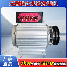 ���şoˢ�����ľ�380V50HZ 7KW ���ཻ��220V50HZ 7KW�o�˙C���