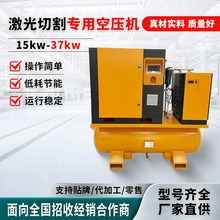 �����и��һ�wʽ15kw22kw37kw�Չ��C�����ݗUʽ�՚≺�s�C���