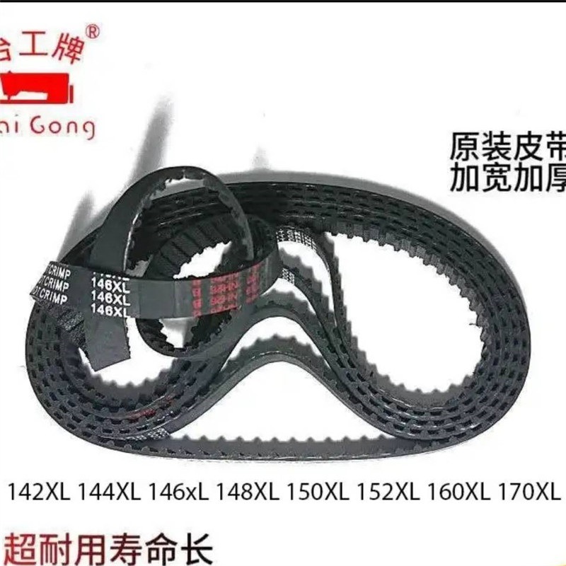 华贸0钩针板封包机牙齿剪刀皮带轮零配件开关37GK9针杆插头插座飞