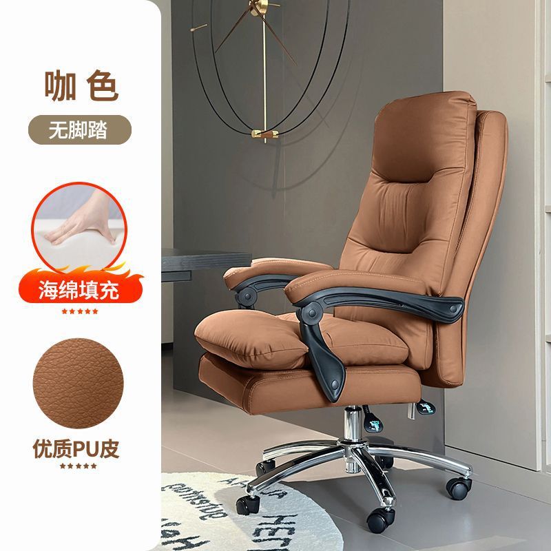 silla de deportes eléctricos silla de oficina reclinable doméstica silla de escritorio dormitorio de estudiantes silla de estudio silla de computadora