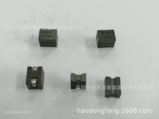 H-EAST替代CYNTEC乾坤大电流一体成型电感系列PCMB103F-R47MK