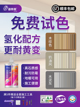 仯hɰľyupɴuشuppСӼ