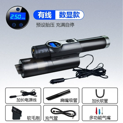 Car Vacuum Cleaner Wireless Tozsoranlar - inflatable-vacuum-wired-digital-display-model