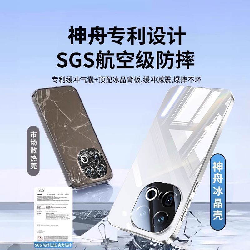 iQOO13 携帯電話ケースに適した放熱電気メッキミラーガラス iqoo12pro 新しいオールインクルーシブレンズ落下防止カバー|undefined