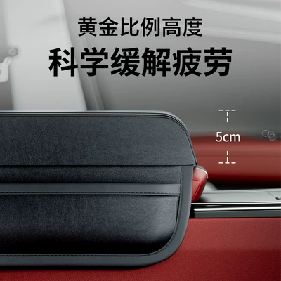 Cover, Universal Armrest box pad