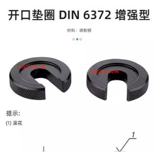 NLM07380�_�ډ|ȦDIN6372�����͊A��C�͉|ȦDIN6372-2002�_�ډ|Ƭ