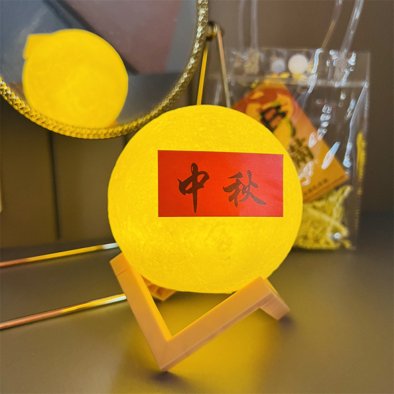 中秋节打包月亮手提小夜灯摆摊创意发光伴手礼装饰diy氛围灯摆件|undefined