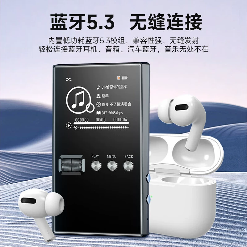Новин Mp3 плеер без потерь HiFi Bluetooth лихорадка музыка DSD256 мастер уровень внешняя воспроизведение портативный