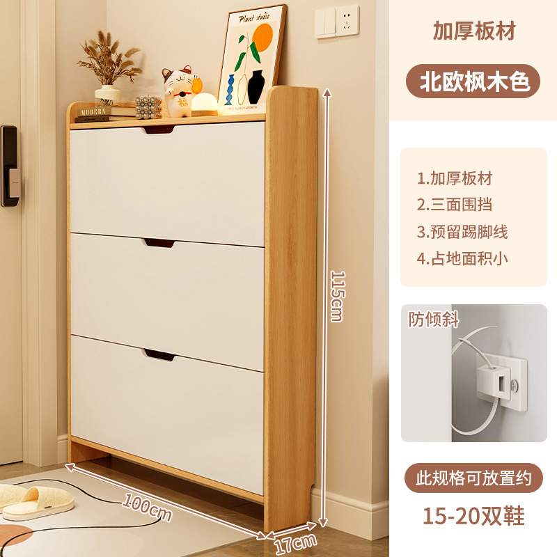 超薄型靴キャビネット、狭い家庭用玄関ドロップボックス収納キャビネット、壁に一体化した新しい2025ホットスタイル靴ラック|undefined