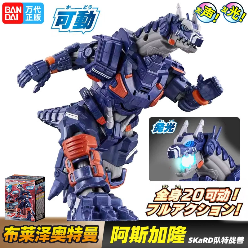 Bandai, Ultra, тактический подвижный Ультрамэн Тайга, издает звуки