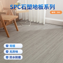 SPCʯ���i�۵ذ�9mmľ�y����ʽ��ĥʯ���ذ�Ƶ��e�^���̷�ˮ��