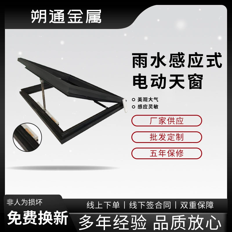 Induction electric metal smart villa, aluminum alloy
