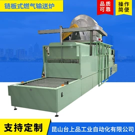 工业炉;工业烤箱;输送机