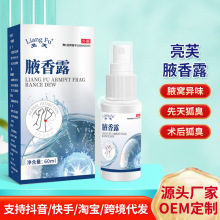 ���l�������wҸ��¶ ����Ҹ�C�澏������ζ���m60mlÿƿ��ܽ����