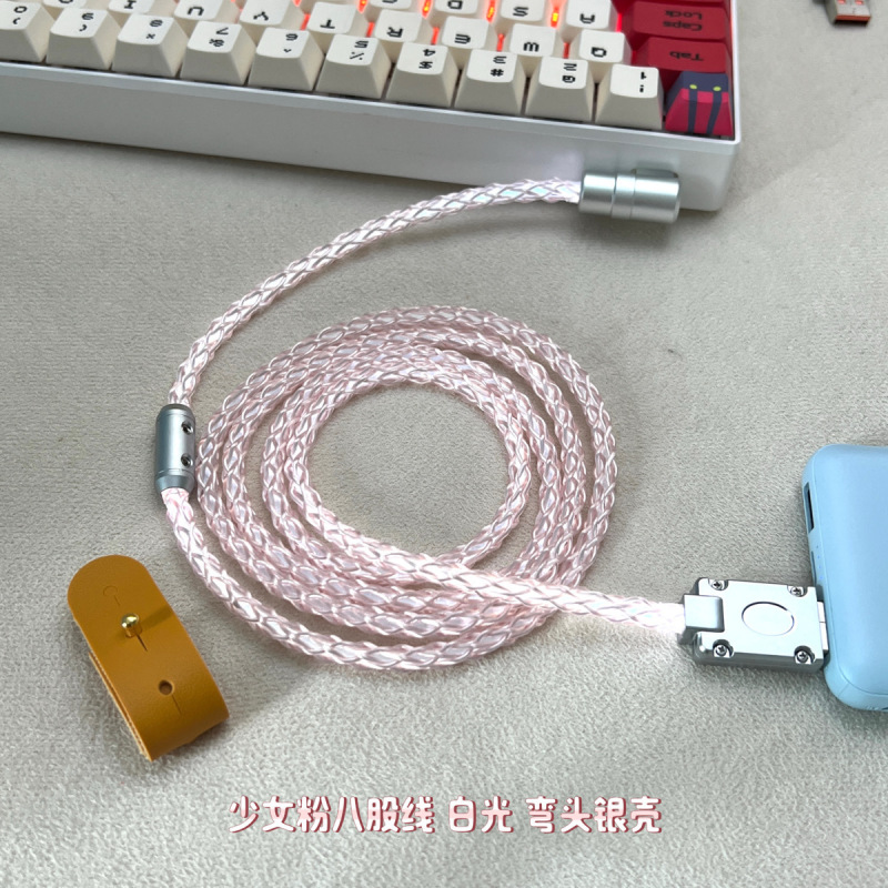 90度エルボUSB-Type-Cカスタム8k電気競争磁気軸キーボード単結晶銅【白色光】キーボードケーブル|undefined