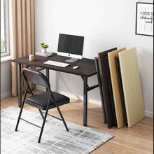 简易折叠桌子书桌家用餐桌长方形办公桌电脑桌学生写字桌培训桌子