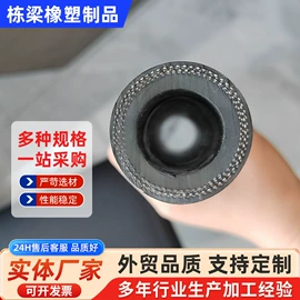 夹布胶管;高低压橡胶管;耐油胶管