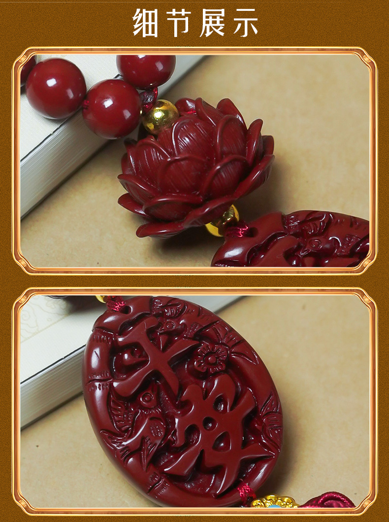 Car Pendant with Cinnabar for Safe Entry and Exit, High-End Lotus Car Rearview Mirror Interior Male Ornament Pendant New Model