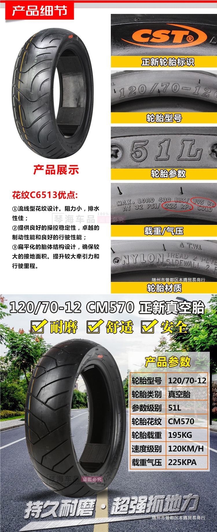 Zhengxin Electric Vehicle Tires 80/90/100/110/120/130/60/70/80/90-12 Motorcycle Vacuum