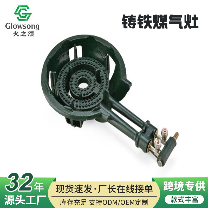 Estufas de gas portátiles de hierro fundido porosas estufas de camping estufas de gas portátiles de hierro fundido porosas