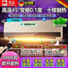 ��Ʒ�|��ȡů��ů�L�C���ñڒ�ʽ׃�lʡ�ȫ�ݴ���eȡů