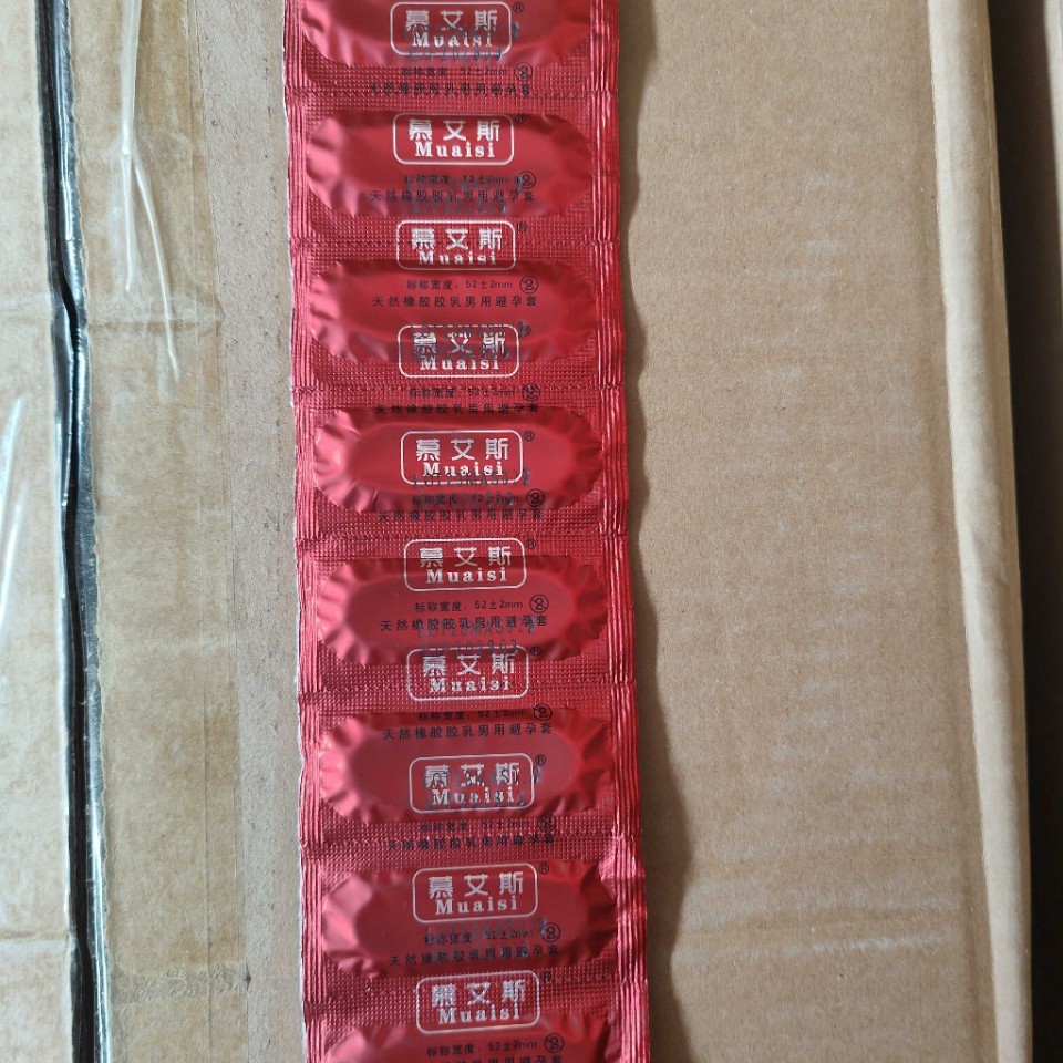 斯香妮B超检查安全套超薄001足浴套赠品套玻尿酸成人避孕计生用品