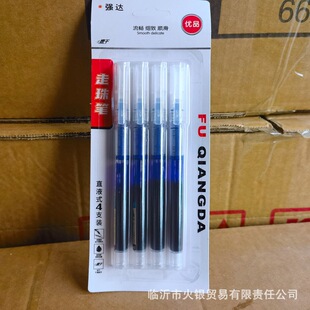 Wholesale 2 Yuan Store 4-Pack 0.5 Ballpoint Pen Accounting Pen Jueneng Write Blue Gel Pen Ring