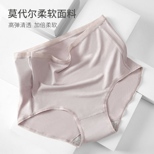 Independent bag] High-waisted Modal women's underwear women's pure cotton crotch antibacterial girls' seamless comfortable briefs