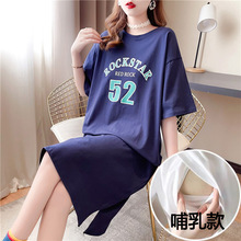 孕妇装哺乳装连衣裙2023新款夏季短袖长款裙子喂奶产后哺乳衣孕妇