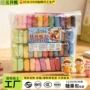 幼儿园儿童手工定制太空泥