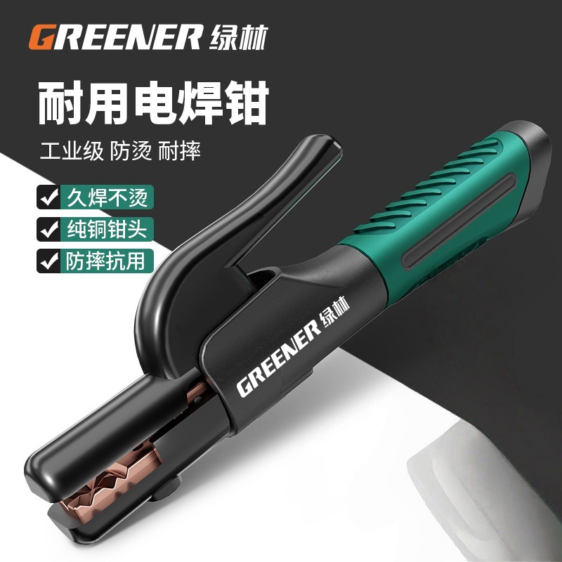 Lvlin abrazadera de soldadura nueva abrazadera de soldadura eléctrica accesorios máquina de soldadura eléctrica lote industrial grado pequeño anti-escaldado máquina de soldadura eléctrica abrazadera de soldadura eléctrica