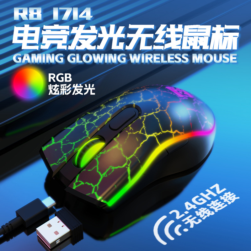R8 Brand new charging wireless mouse e-sports gaming mouse RGB…