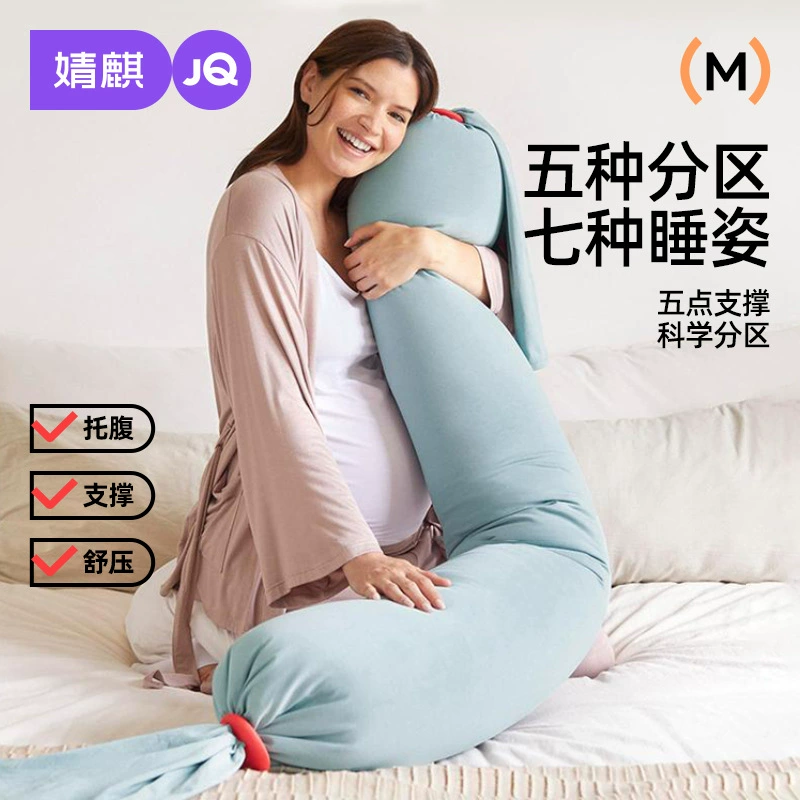 Polyron Micro гранулы EPS силиконовая пряжка конфеты Подушка для беременных Регулируемая подушка для живота